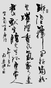 周慧琤書法價(jià)格與藝術(shù)價(jià)值深度解讀