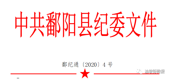 鄱陽之窗在線最新招聘，職業(yè)發(fā)展的新機(jī)遇探索