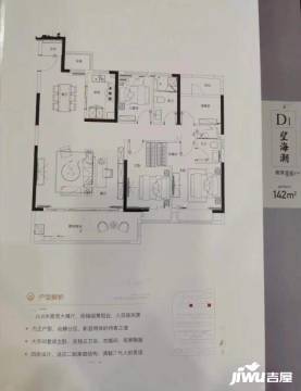 海門三廠最新房源全面解析