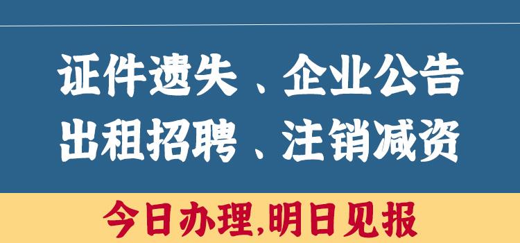 廈門最新營業(yè)執(zhí)照，企業(yè)起步的基石