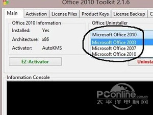 Office 2000最新密鑰揭秘，解鎖高效辦公之門