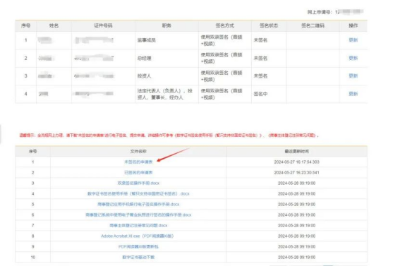 最新報稅流程視頻教程，詳解與操作指南