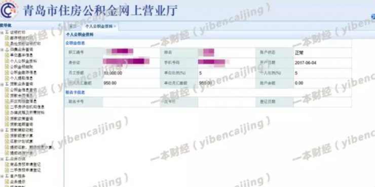 最新信用卡賬單技術(shù)，重塑財(cái)務(wù)管理與用戶體驗(yàn)