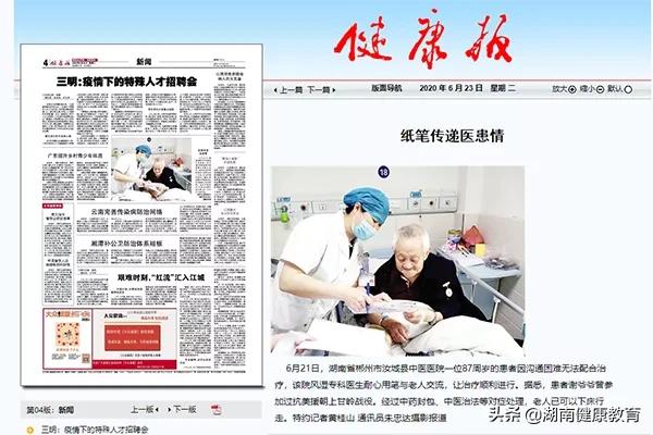 汝城縣最新新聞速遞