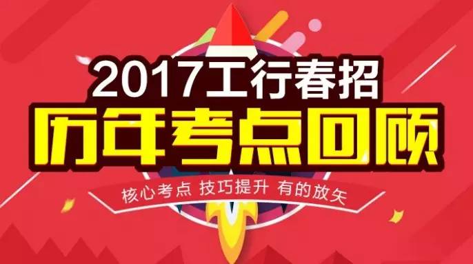 平潮最新招聘動(dòng)態(tài)揭秘，2017年人才招聘趨勢與機(jī)遇探索