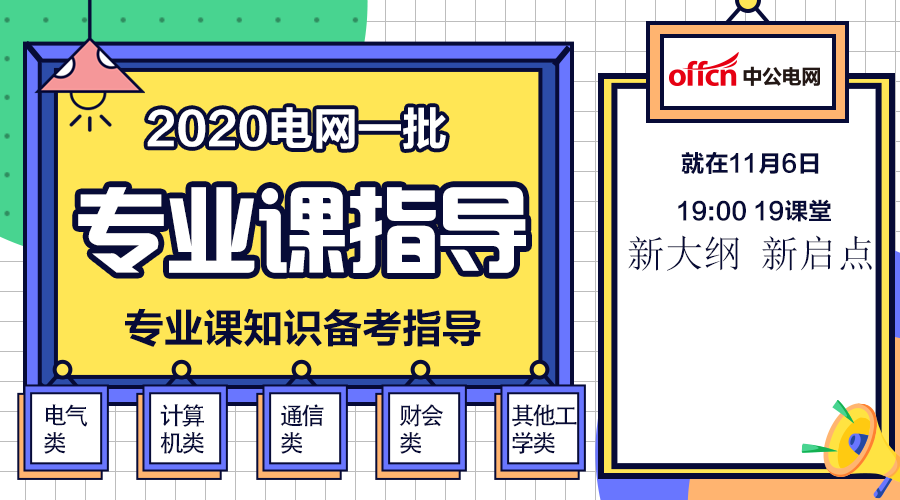 安徽電力外線最新招聘，探尋電力行業(yè)的新機(jī)遇與職業(yè)發(fā)展路徑