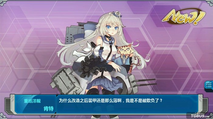 戰(zhàn)艦少女全新改造掀起海戰(zhàn)熱潮