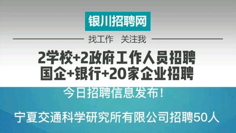 巴中今日最新招聘信息全面匯總