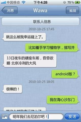 微信與蘋果事件最新進(jìn)展，科技與商業(yè)的激烈博弈