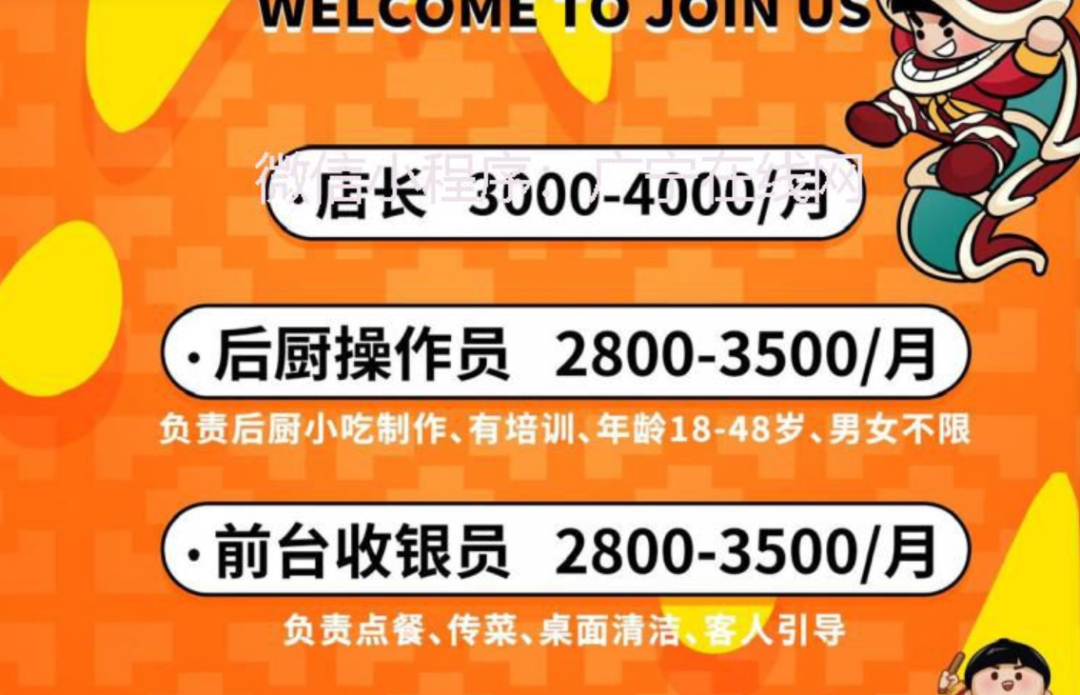 諸暨收銀招聘信息詳解，最新崗位及相關(guān)內(nèi)容探討