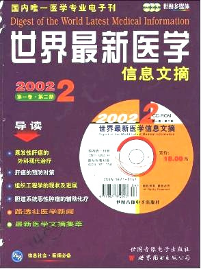 高電壓元件 第20頁