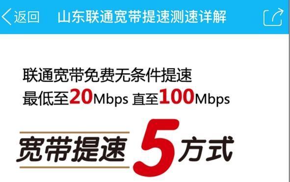 商丘聯(lián)通最新招聘信息全面解析