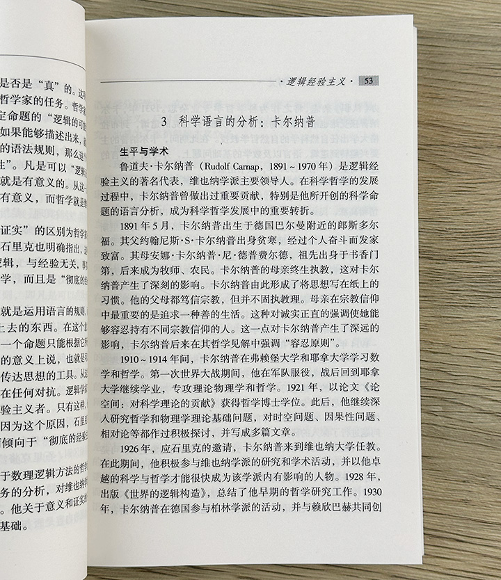 最新教育書(shū)籍引領(lǐng)探索教育新領(lǐng)域