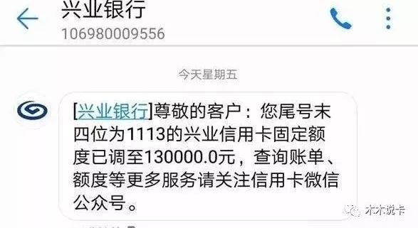 興業(yè)銀行信用卡提額攻略詳解