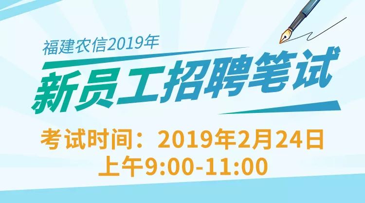 福建九牧最新招聘動態(tài)與職業(yè)發(fā)展機遇探討