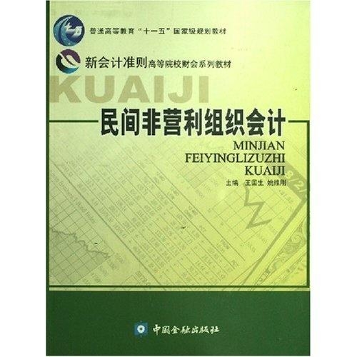 最新財務會計準則及其對財務行業(yè)的深遠影響