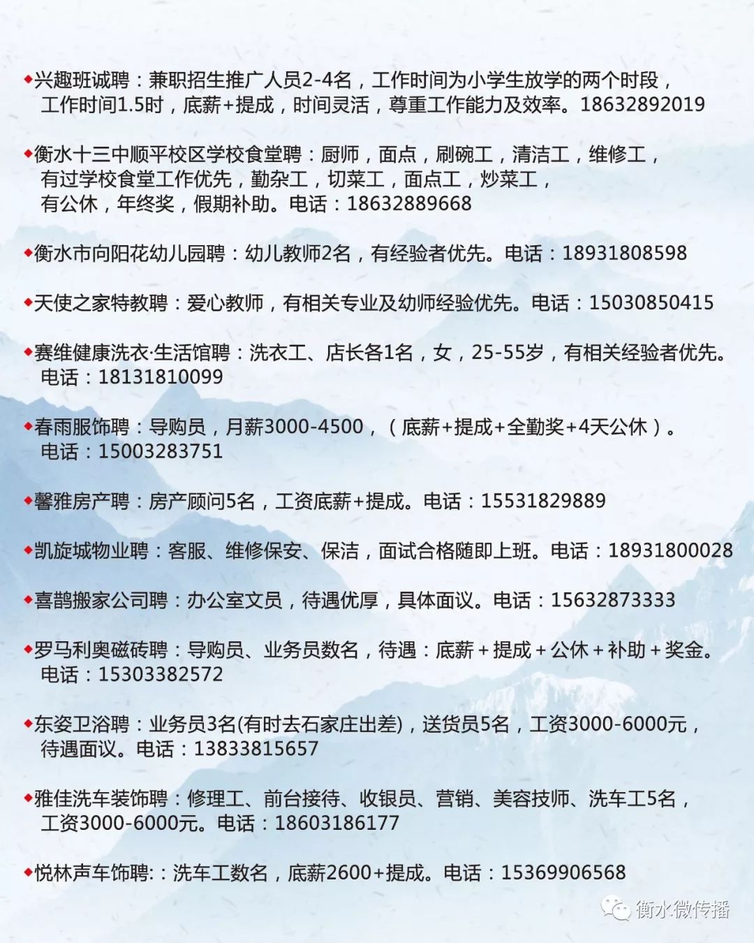 井陘礦區(qū)最新招工信息及其社會影響分析