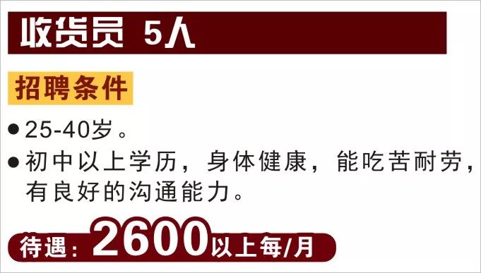 安泰海美格最新招聘啟事，攜手人才，共筑美好未來