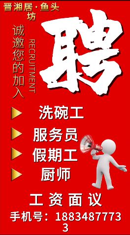 廣州職場新動態(tài)，直招招工信息及人才需求與都市職場機遇