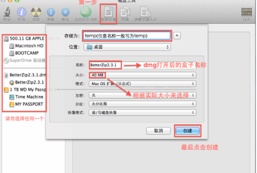 Mac OS X鏡像下載指南，全面指南與實用建議