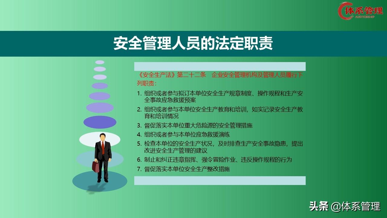 構(gòu)建安全文化，提升安全意識——最新安全培訓(xùn)教材解讀