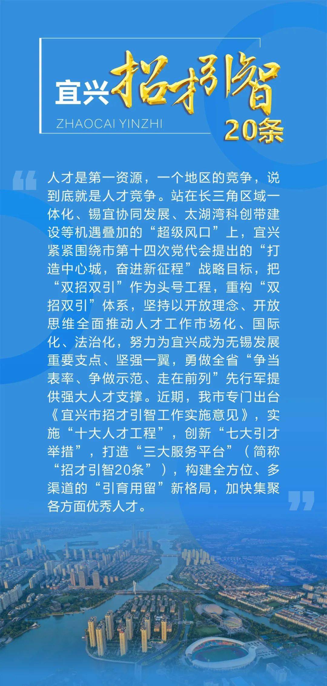 宜興搓澡工招聘，職業(yè)介紹與應聘指南