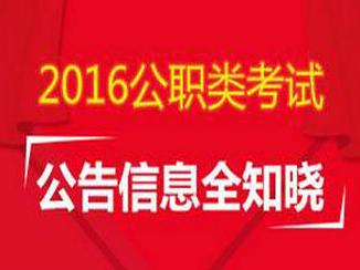 阜陽協(xié)警最新招聘信息，攜手共建平安阜陽團隊！